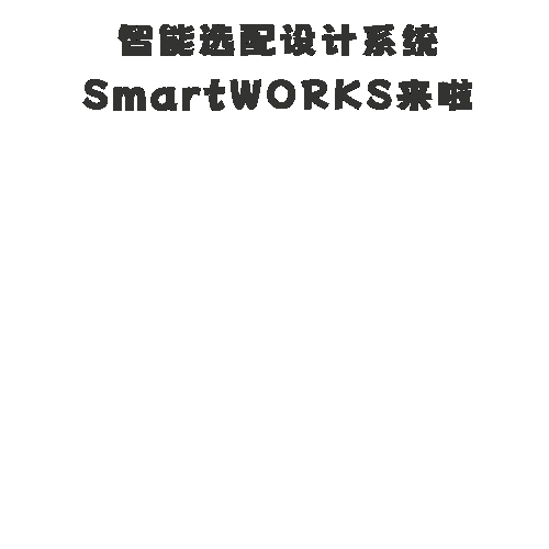 十四五规划引领工业软件创新进步，智能设计赋能未来