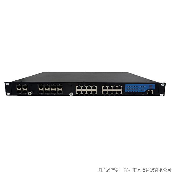 讯记CK7228工业以太网交换机20口全千兆二层网管型工业交换机