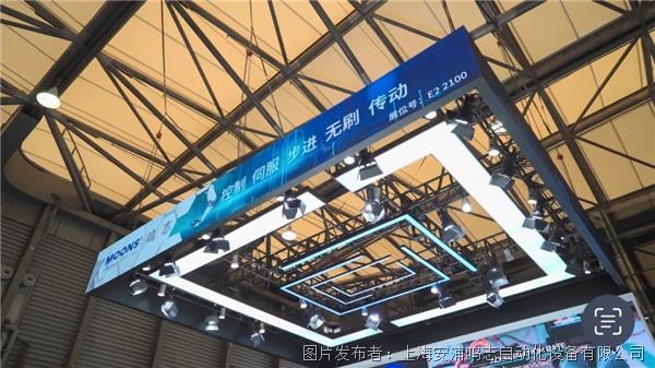 精彩回顾|2024慕尼黑上海电子生产设备展圆满落幕，鸣志期待与您再相逢！