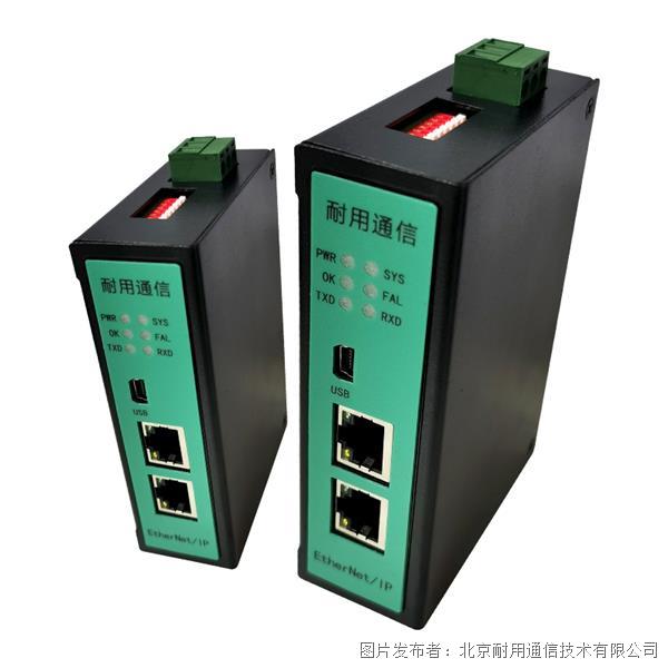北京耐用通信EtherNet转PROFINET网关