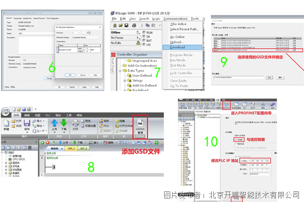 Profinet转EthernetIP-2.png