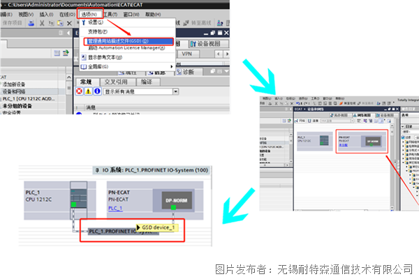 EtherCAT转Profinet1.png