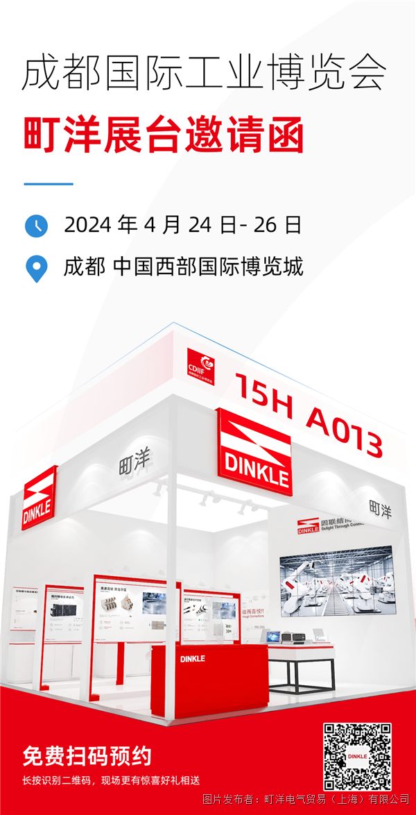 展会预告 | 对蓉城期待值拉满