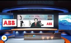 掌控自如，运用随心，确保电气应用安全可靠—介绍ABB低压电子产品和继电器
