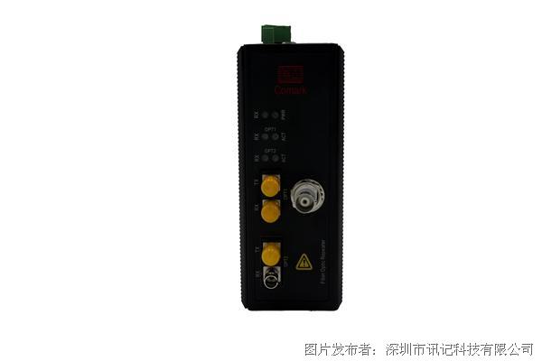 讯记controlnet总线光纤模块