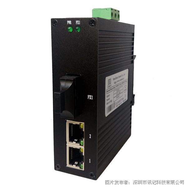 讯记  CK1011/CK1021系列2电1光多性能工业以太网光纤收发器