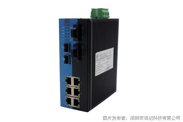讯记10口网管型工业以太网交换机