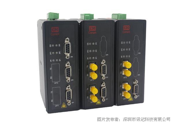讯记Profibus总线光纤转换器