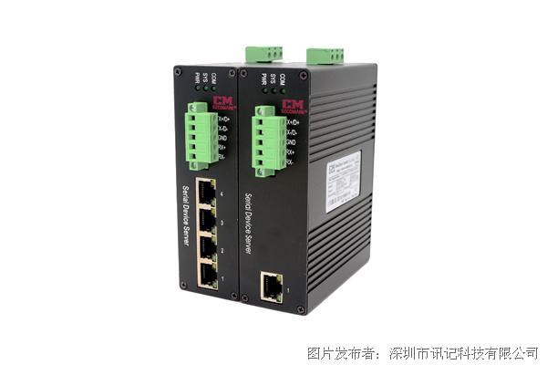 讯记工业modbus网关1路RS-485/422串口网关