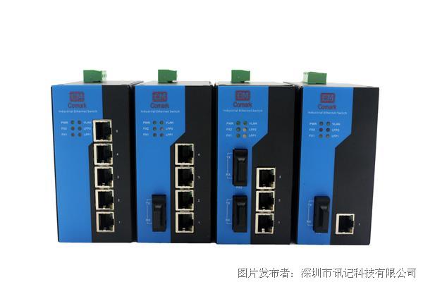 讯记非网管型5口百兆导轨紧凑型工业以太网交换机