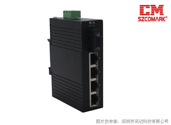 讯记科技百兆工业交换机6口百兆紧凑型工业交换机