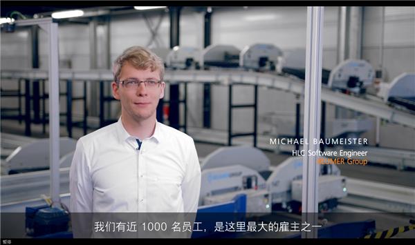 ifm O3D于Beumer机场行李分拣系统应用