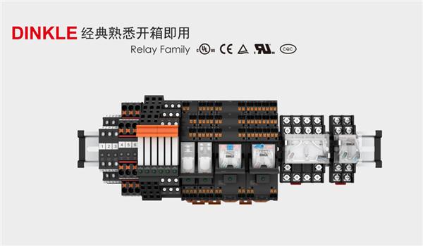 町洋 RER 系列工业继电器