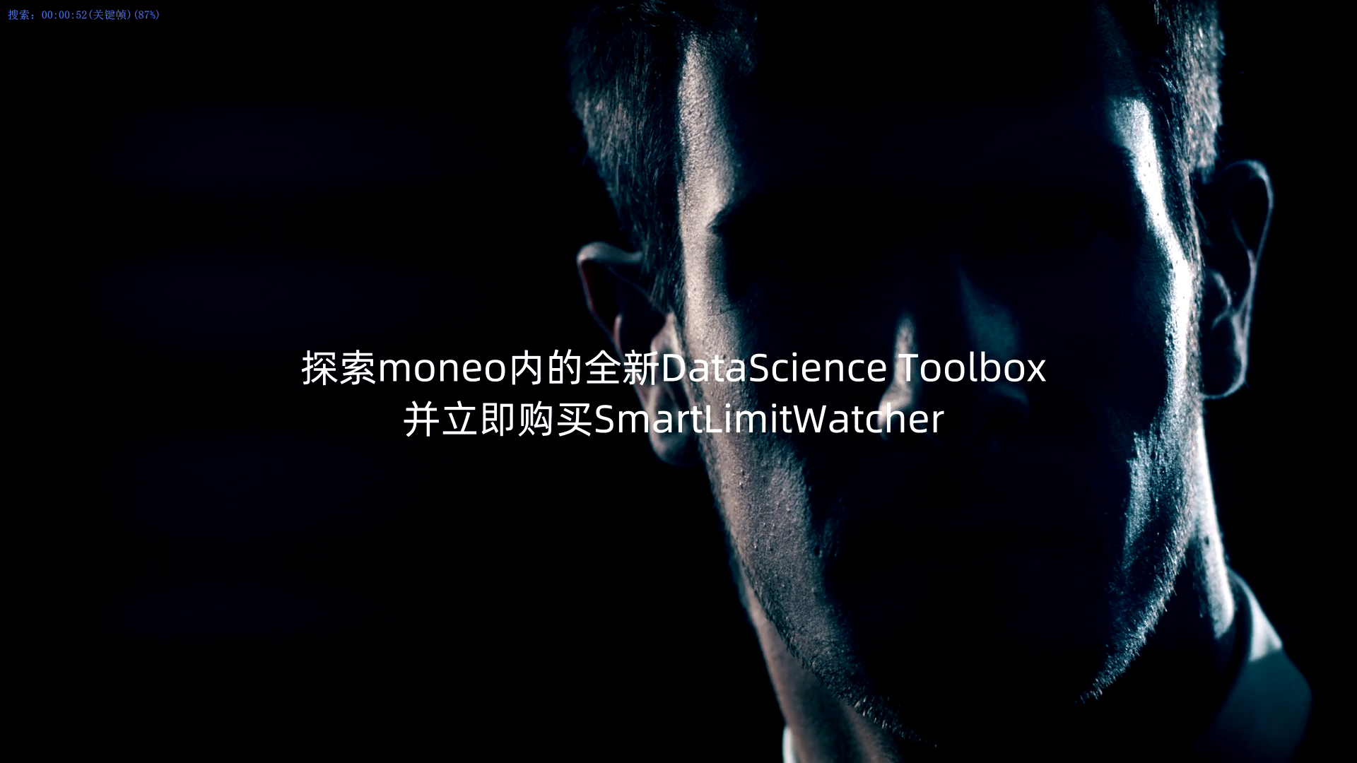 ifm 推出的moneo 工业物联网平台，提供了一个易操作、高可靠、见效快的工业AI创新工具——moneo Data Science Toolbox。可实现动态过程监测和优化，自动选择最优模型