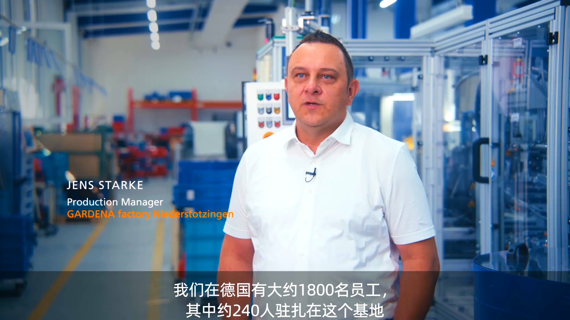 ifm视觉传感器助力园艺工具制造商GARDENA对毫米级部件进行精准检测，打造可靠高效的质量控制体系！