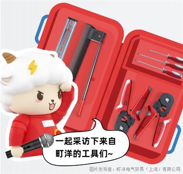 町工的包里都有什么？