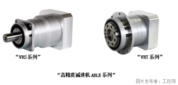 ​关于尼得科传动技术对超高精度减速机产品阵容的扩充