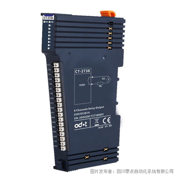 零点继电器输出模块“三巨头”，你了解吗？