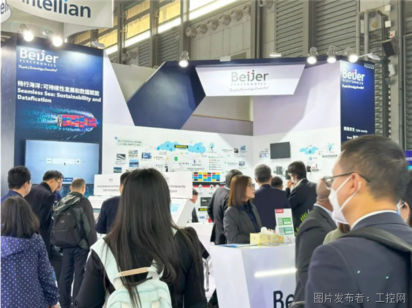 北尔电子亮相中国国际海事展，展示船舶网络安全和信息化解决方案
