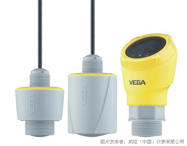威格VEGAPULS C10/C20/10/20/30系列紧凑型雷达液位计