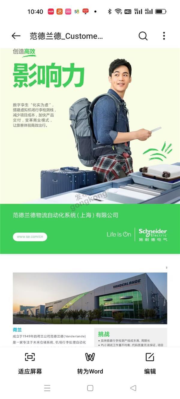 QQ图片20240409104445.jpg