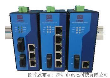 深圳讯记6口千兆非网管工业以太网交换机