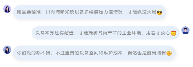 明星产品 | PG系列压力传感器，掌握生产脉搏的高性价比之选！