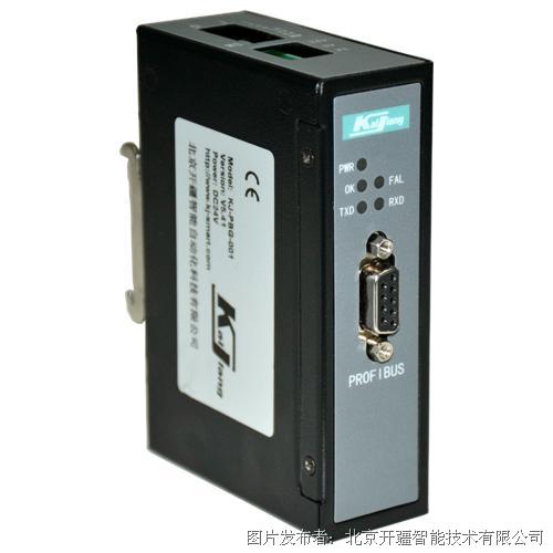 开疆智能Modbus转Profibus网关