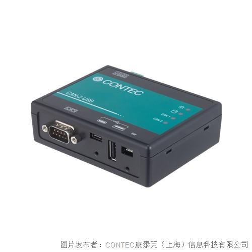 EV制造时的ECU检查、汽车维修保养用CAN通信单元