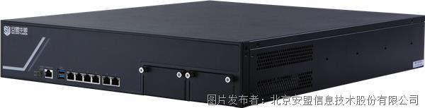 新品速递|安盟华御漏洞扫描系统重磅来袭！
