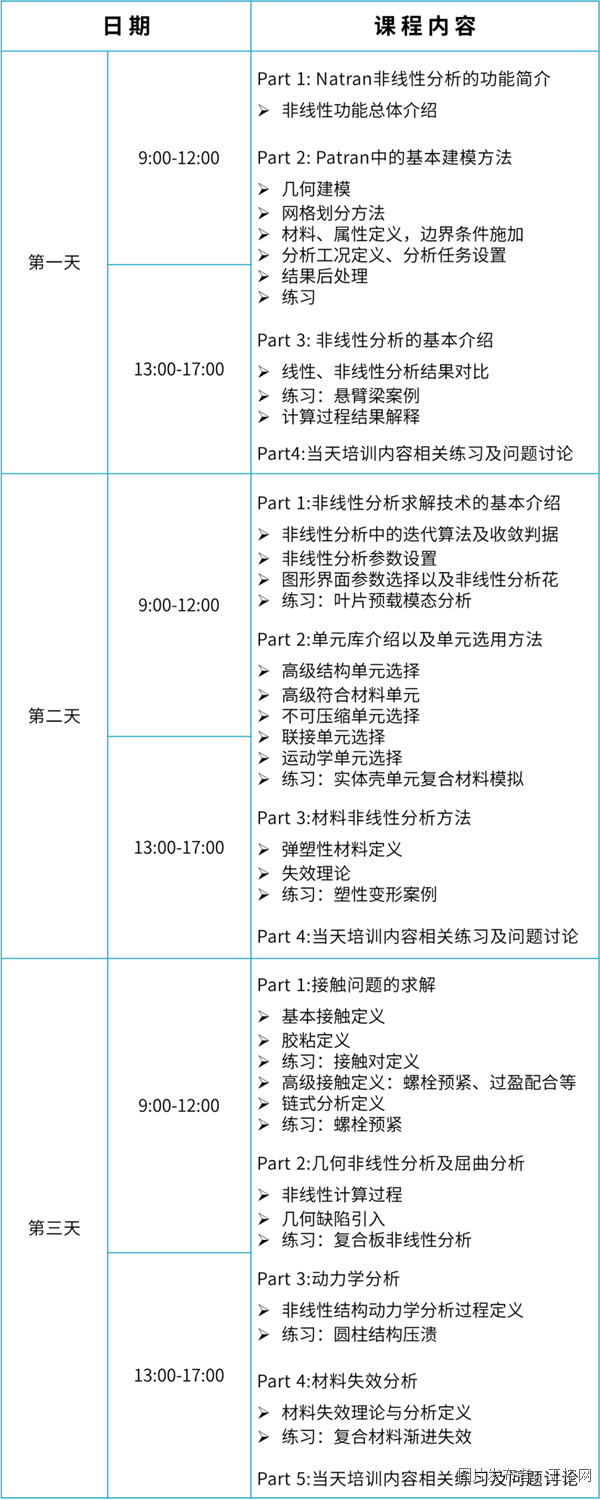 微信图片_20240416141221.png