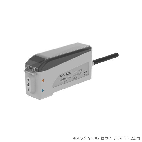 德尔兹DEUZE   放大器分离型LED灯检测光电传感器
