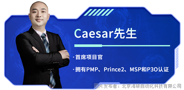 人物荆总.png