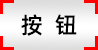 APT 苏州西门子有限公司上海分公司