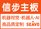 深圳市信步科技有限公司