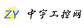 中宇工控联盟：企业-院校技能培训、设备维修