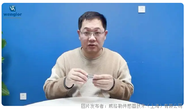 weClass 威课堂｜工业RFID新品演示来了
