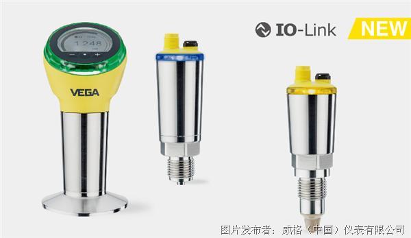 VEGAPOINT 10/20系列阻抗物位开关