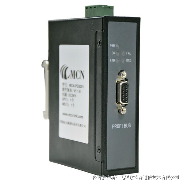 无锡耐特森Modbus转Profibus网关