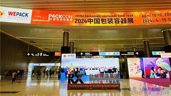 展会快讯 | 配天机器人“爆红”亮相WEPACK世界包装工业博览会！