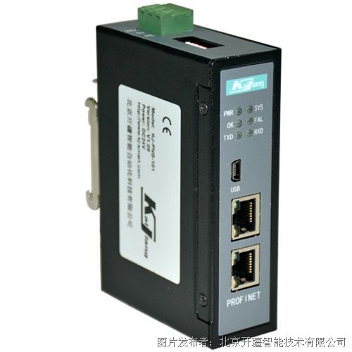 开疆智能ModbusTCP转Profinet网关