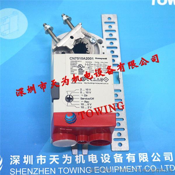 美国霍尼韦尔Honeywell风门执行器CN7510A2001