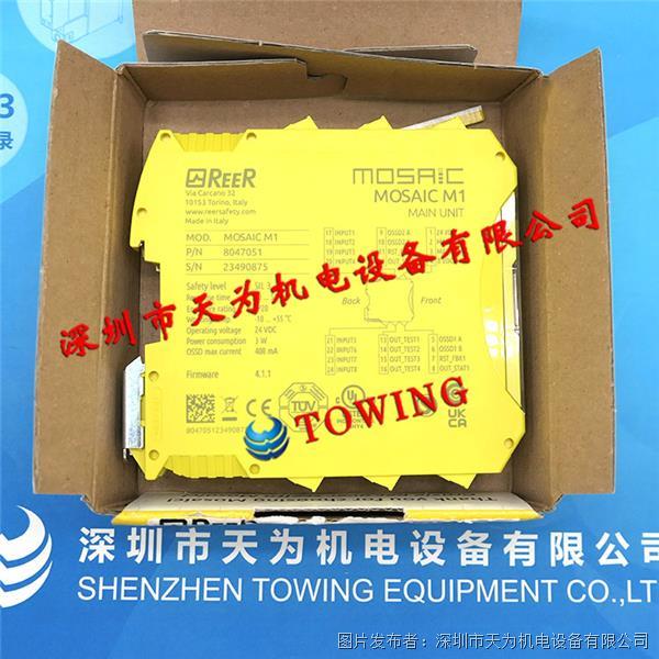 意大利REER标准主单元M1