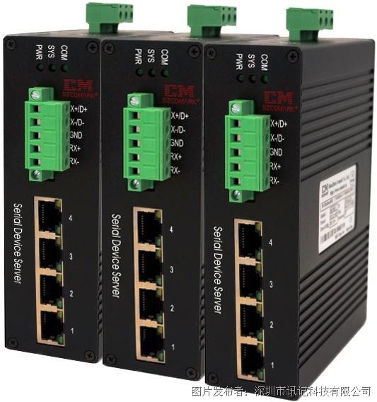 讯记1路RS-485/422串口网关