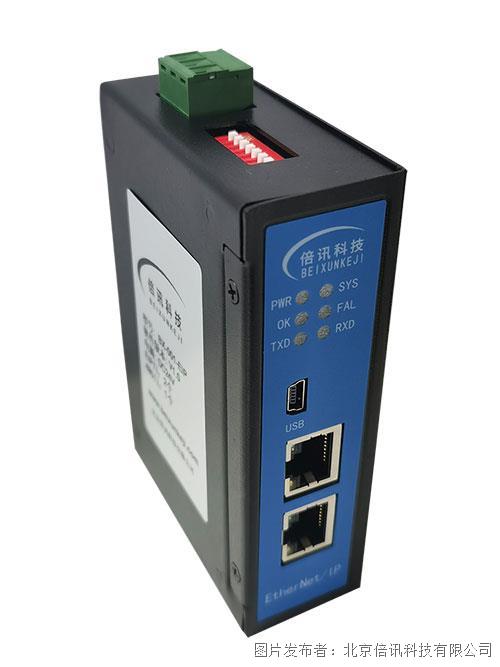 倍讯科技Profinet转EtherNET/IP协议转换网关