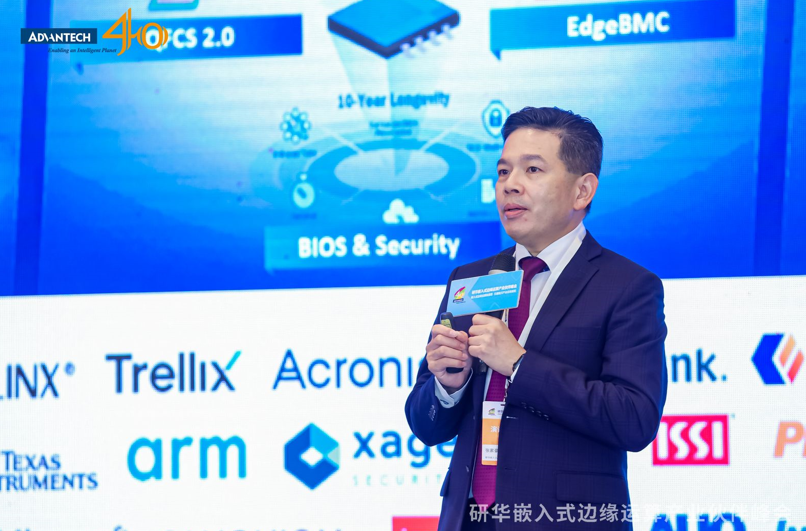 布局Edge AI，研华以边缘运算创新与产业驱动应对全球新兴行业挑战