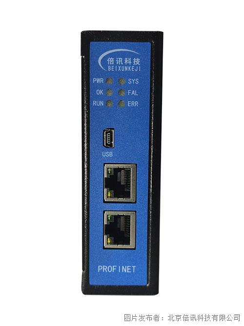 倍讯科技CanOpen转Profinet协议转换网关