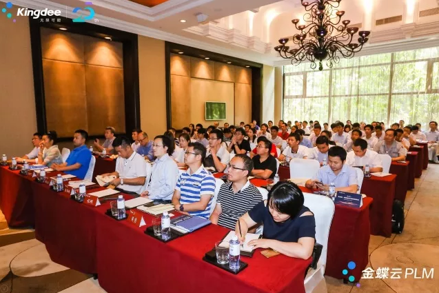 重磅！金蝶云在深圳发布PLM 新版V15.0