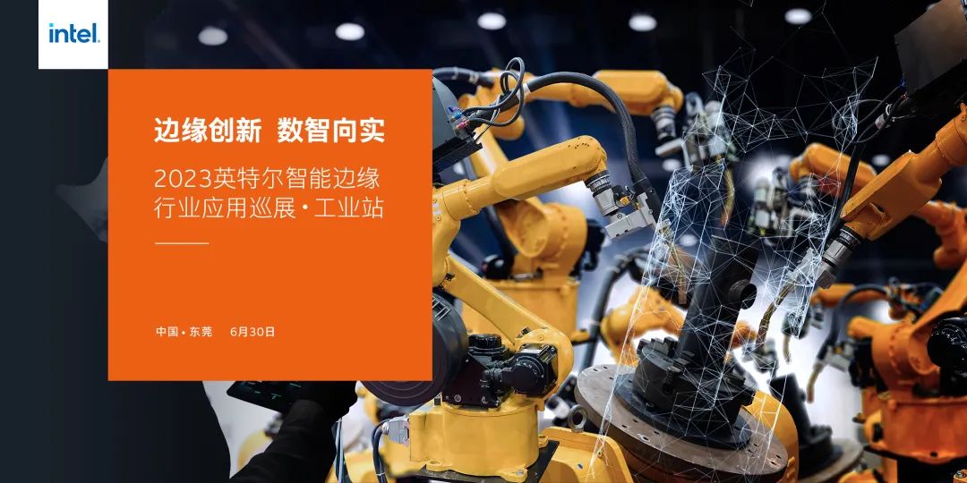大咖分享 | 让分布式光伏消纳更高效的背后新科技是它？