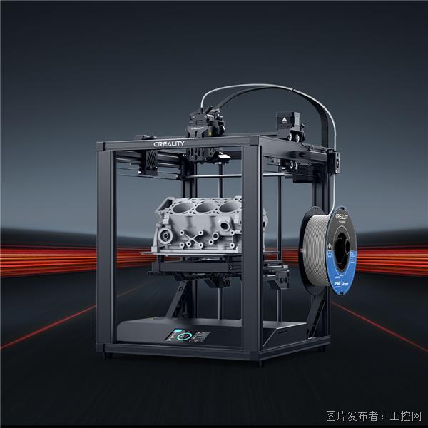 创想三维推出年度旗舰Ender-5 S1 重塑桌面级3D打印体验